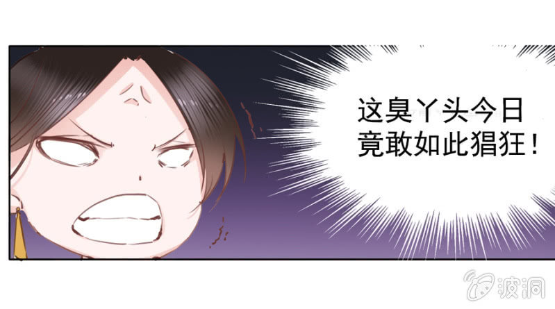 你怎么还没死？27