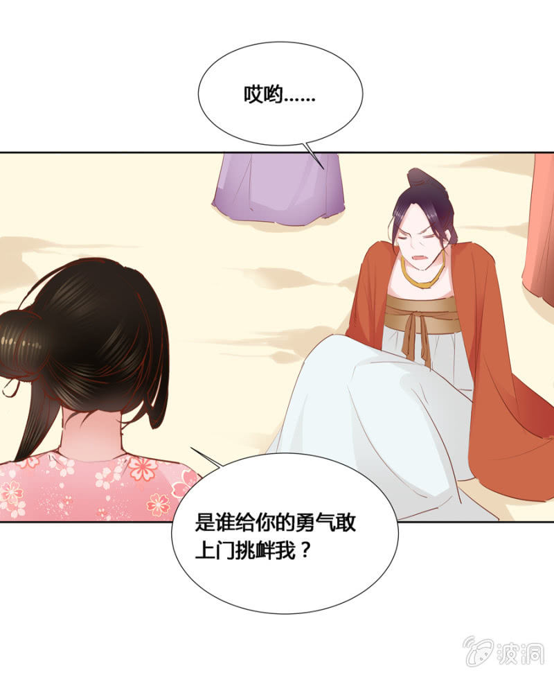 我爹是相爷！16