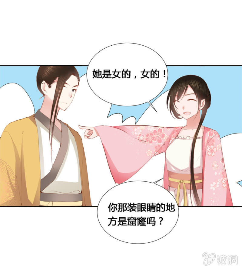 可以连他一起揍吗24