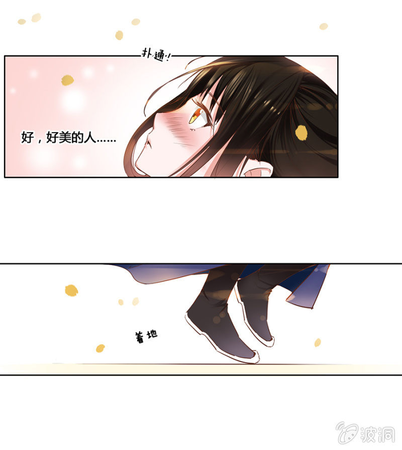 狗血穿越了？20