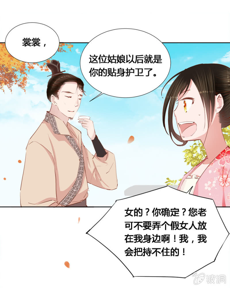 可以连他一起揍吗3