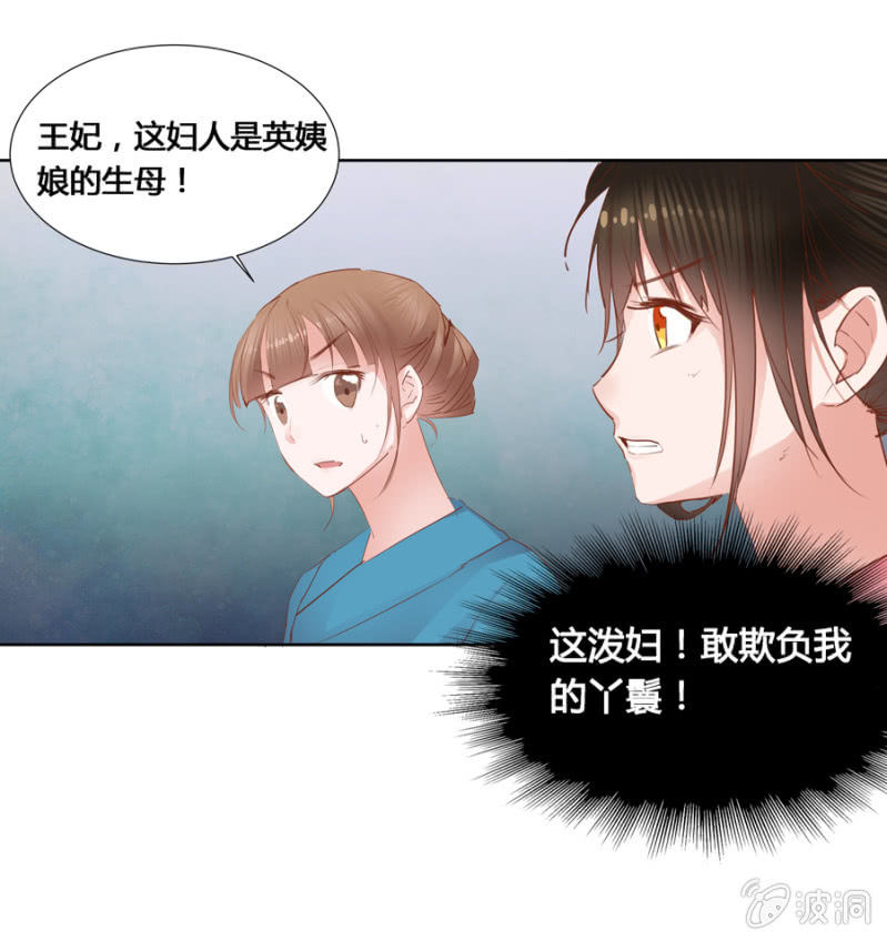我爹是相爷！11