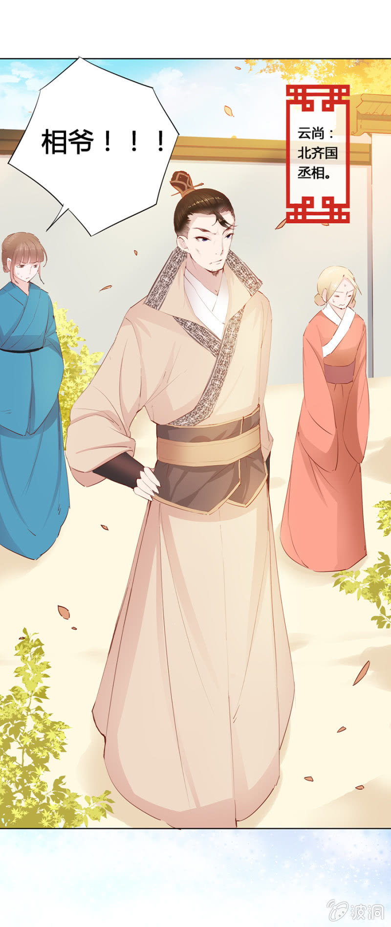 三位小霸王25