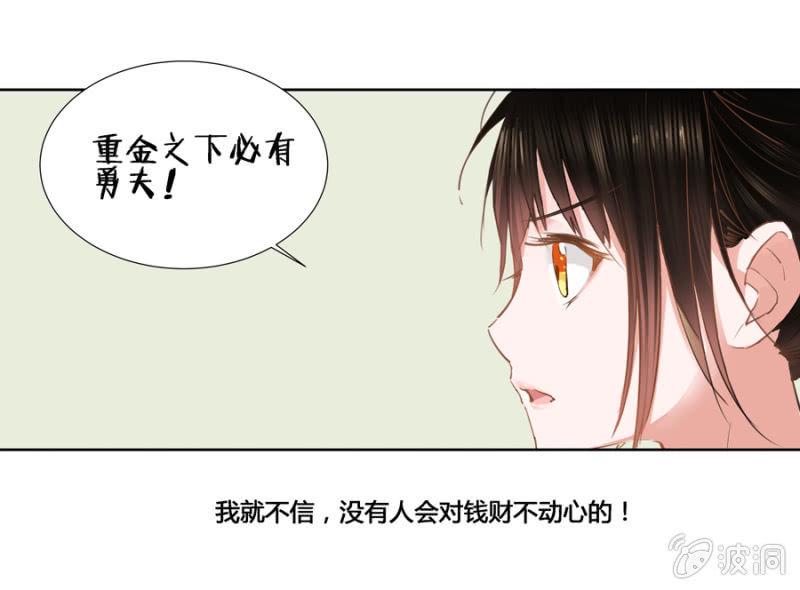 你怎么还没死？5