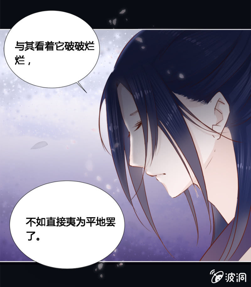 本就不该存在32