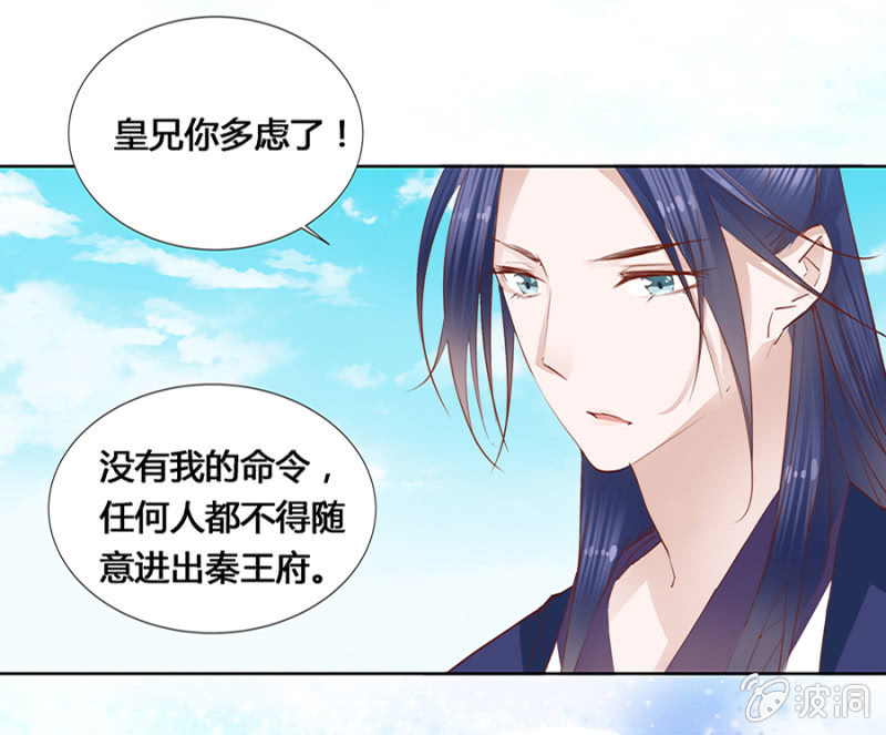 把她后院拆了！18