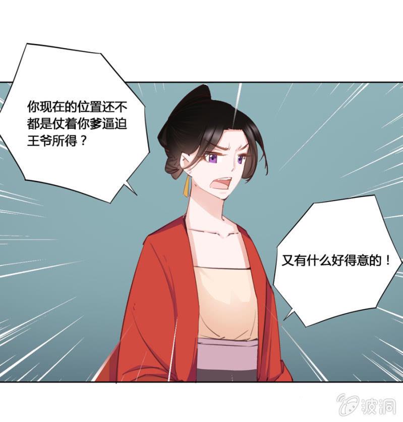 你怎么还没死？24
