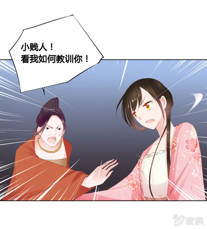 我爹是相爷！12