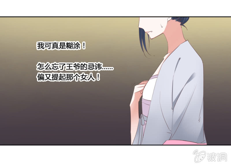 谁是你姐姐21