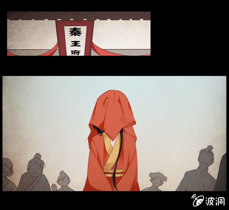 狗血穿越了？13