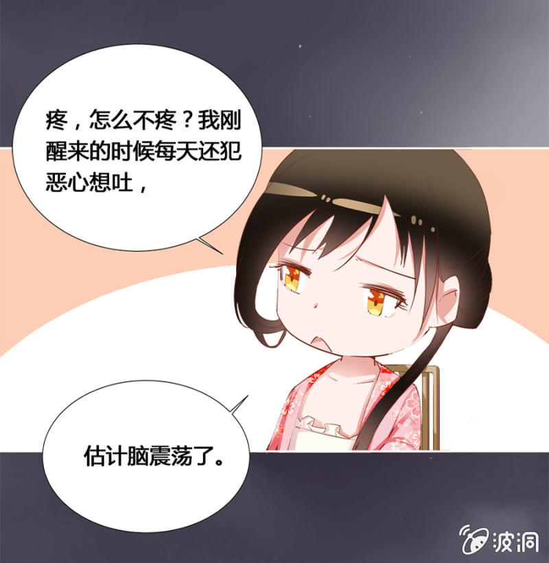 偷听墙脚11
