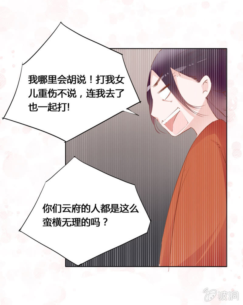 三位小霸王15