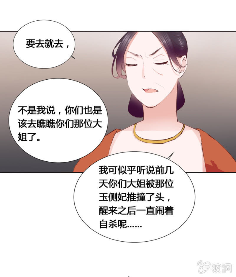 三位小霸王17