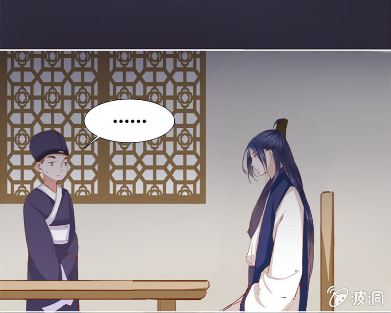 偷听墙脚17