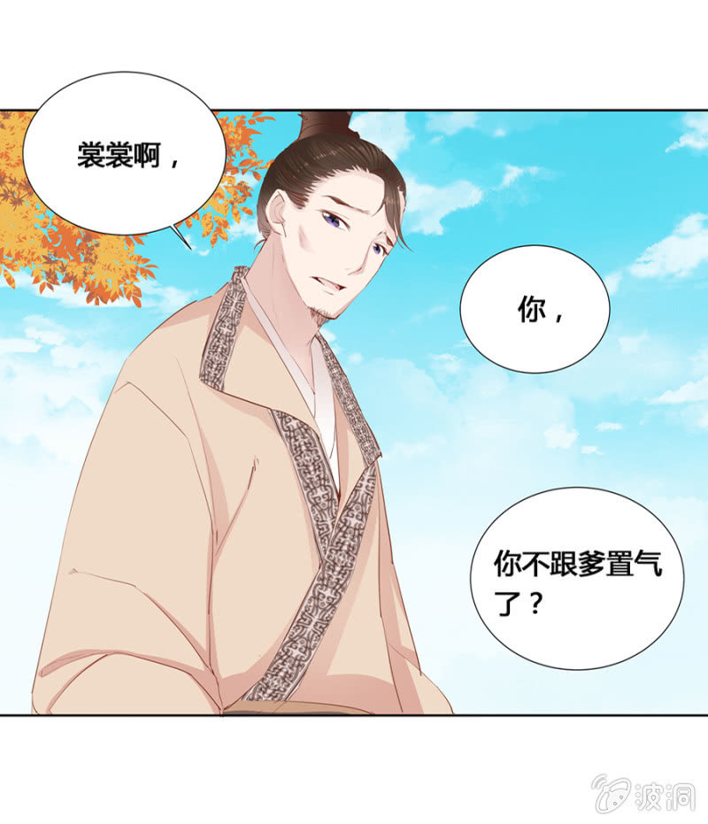 三位小霸王31