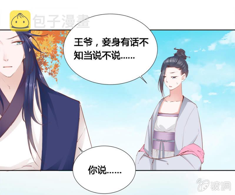鬼上身8