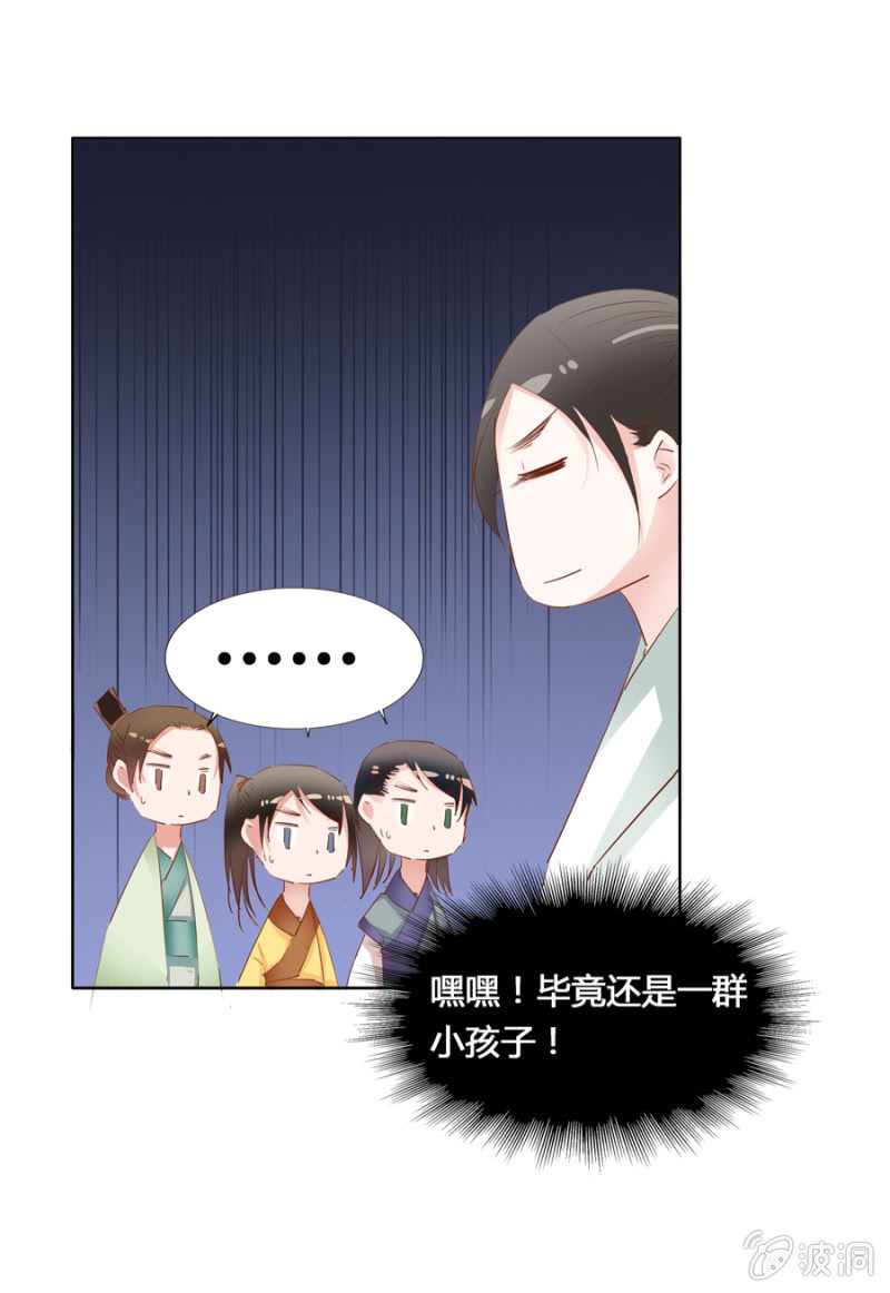 把她后院拆了！8