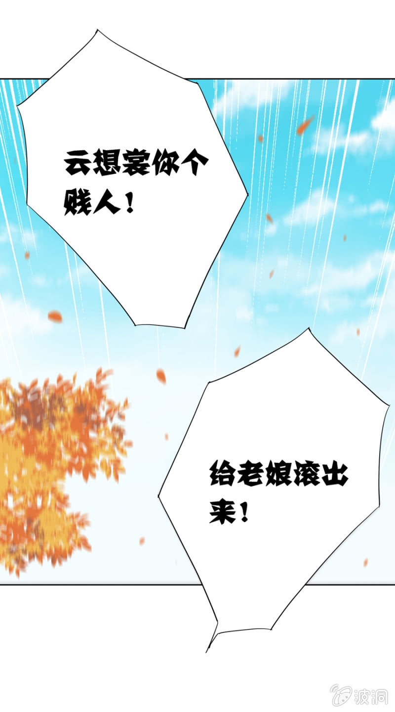 我爹是相爷！6