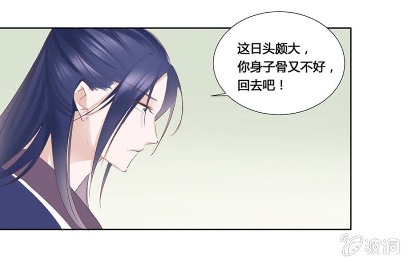 谁是你姐姐17