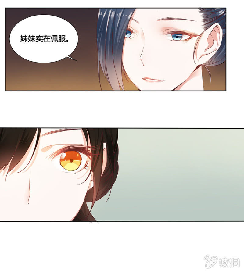 狗血穿越了？30