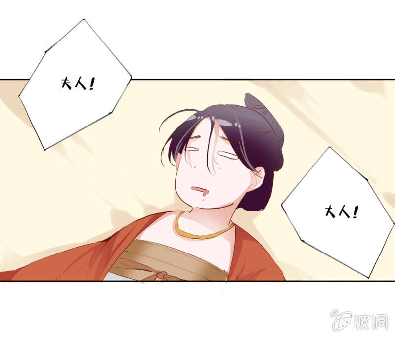 我爹是相爷！25