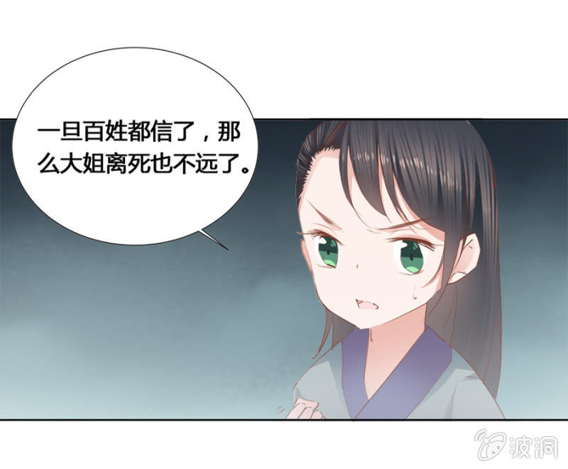 鬼上身23