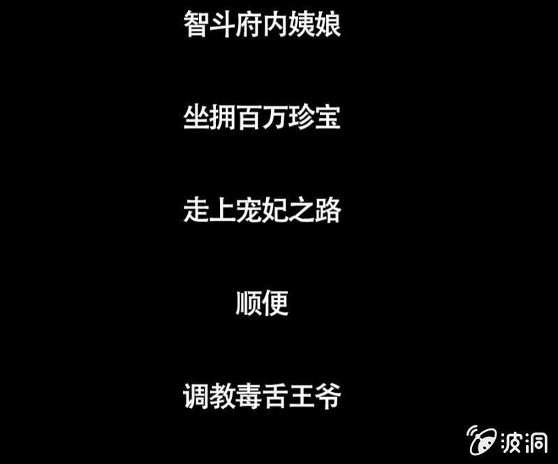 预告28