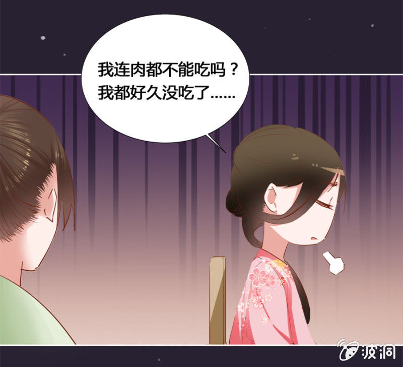 偷听墙脚6