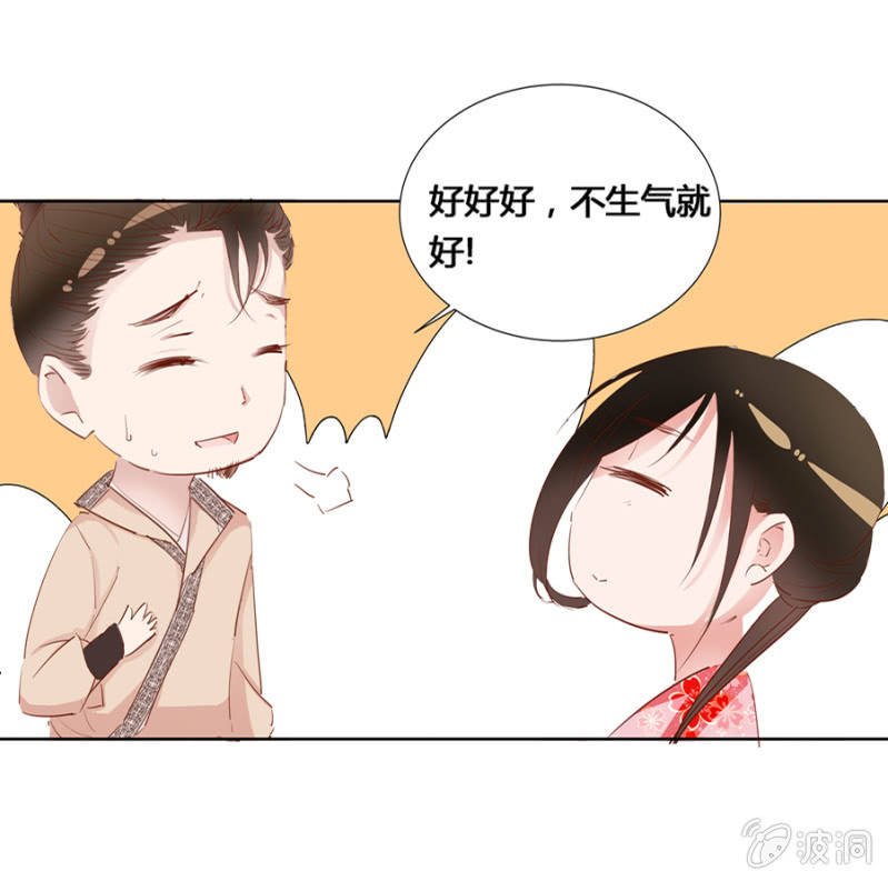 三位小霸王33