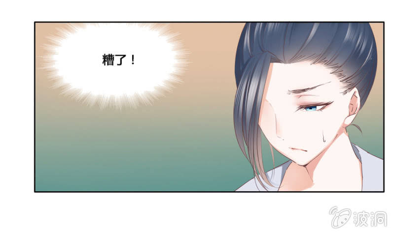谁是你姐姐20