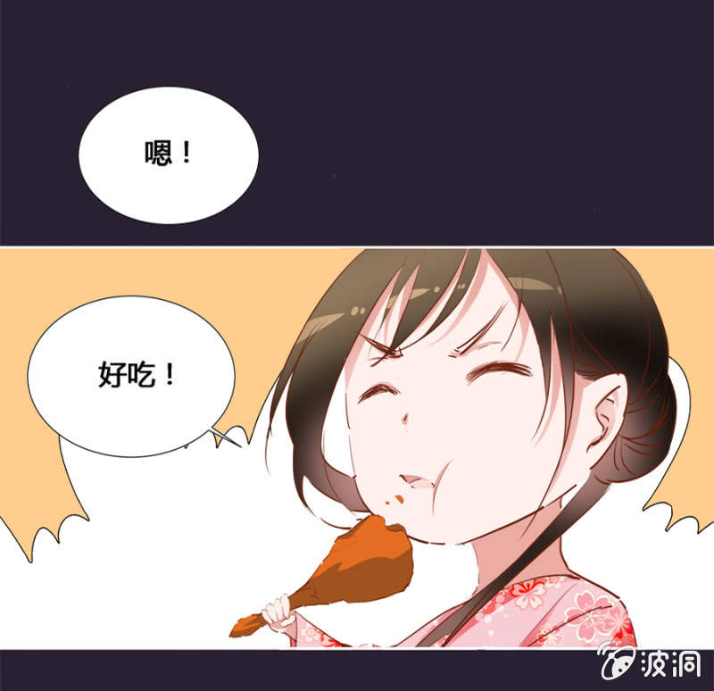 偷听墙脚9