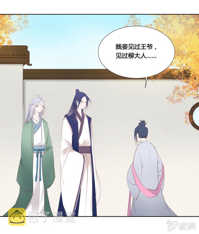 谁是你姐姐16