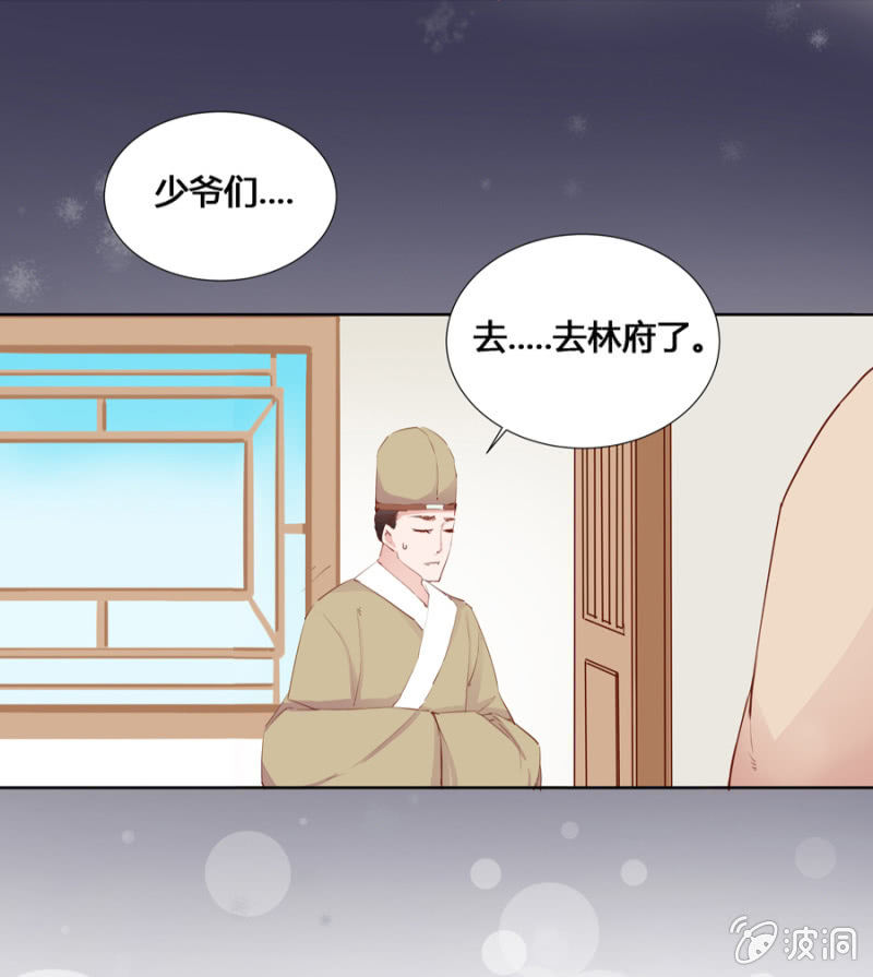 三位小霸王8
