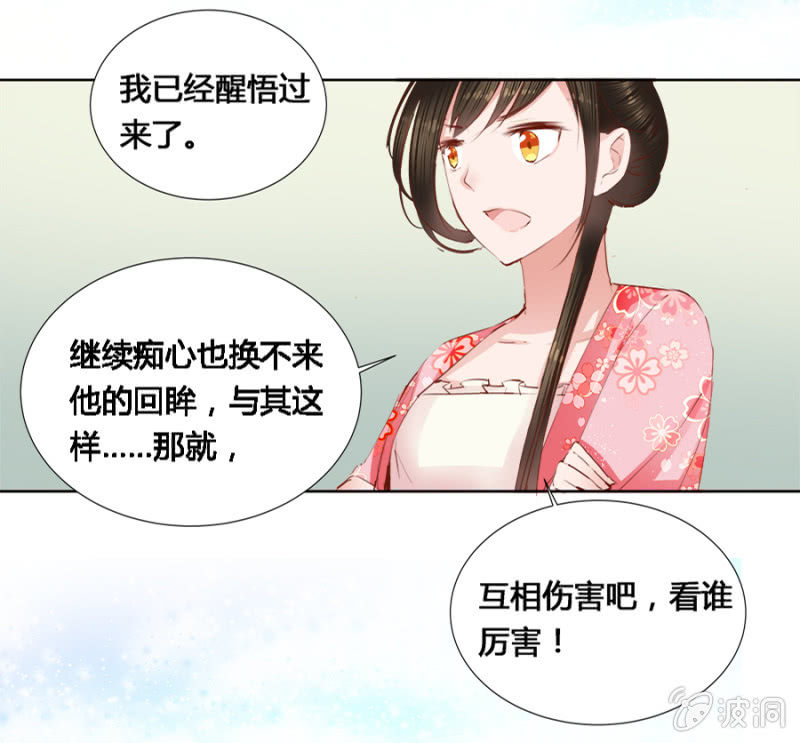 偷听墙脚33
