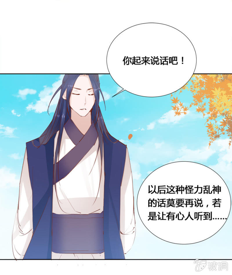 鬼上身12