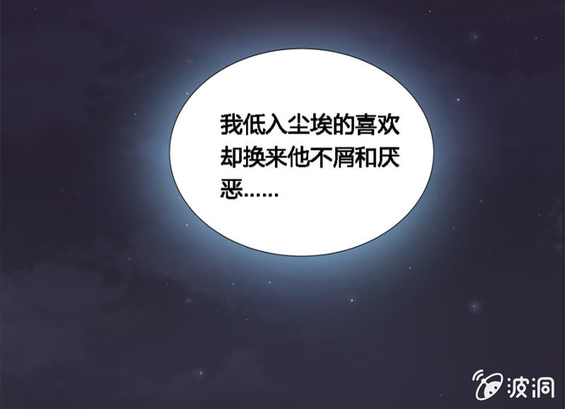 偷听墙脚16