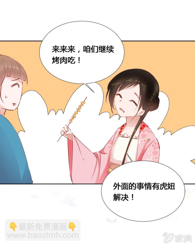 鬼上身2