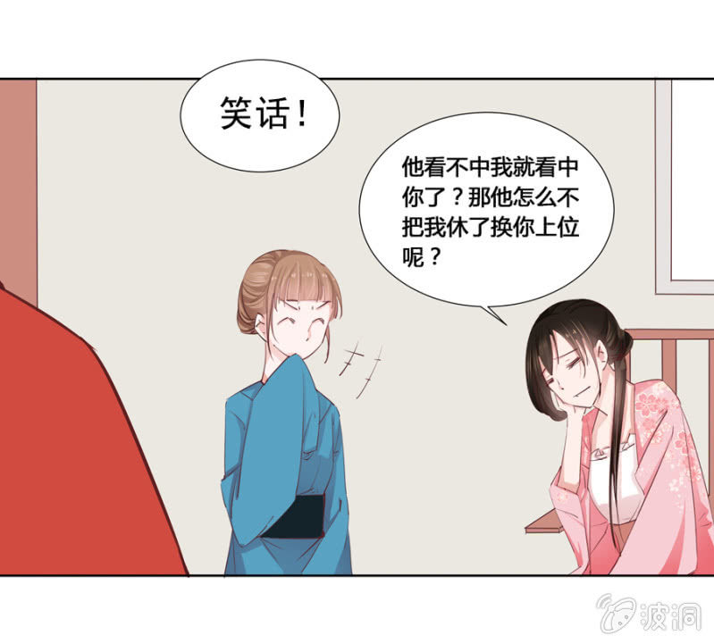 你怎么还没死？26
