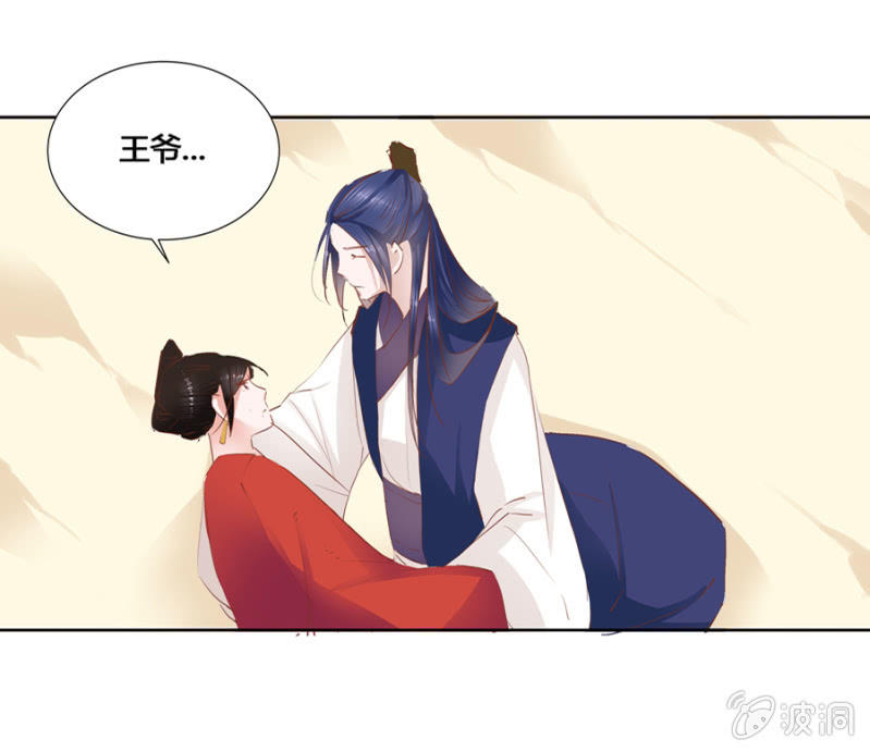 我悔婚行吗？9