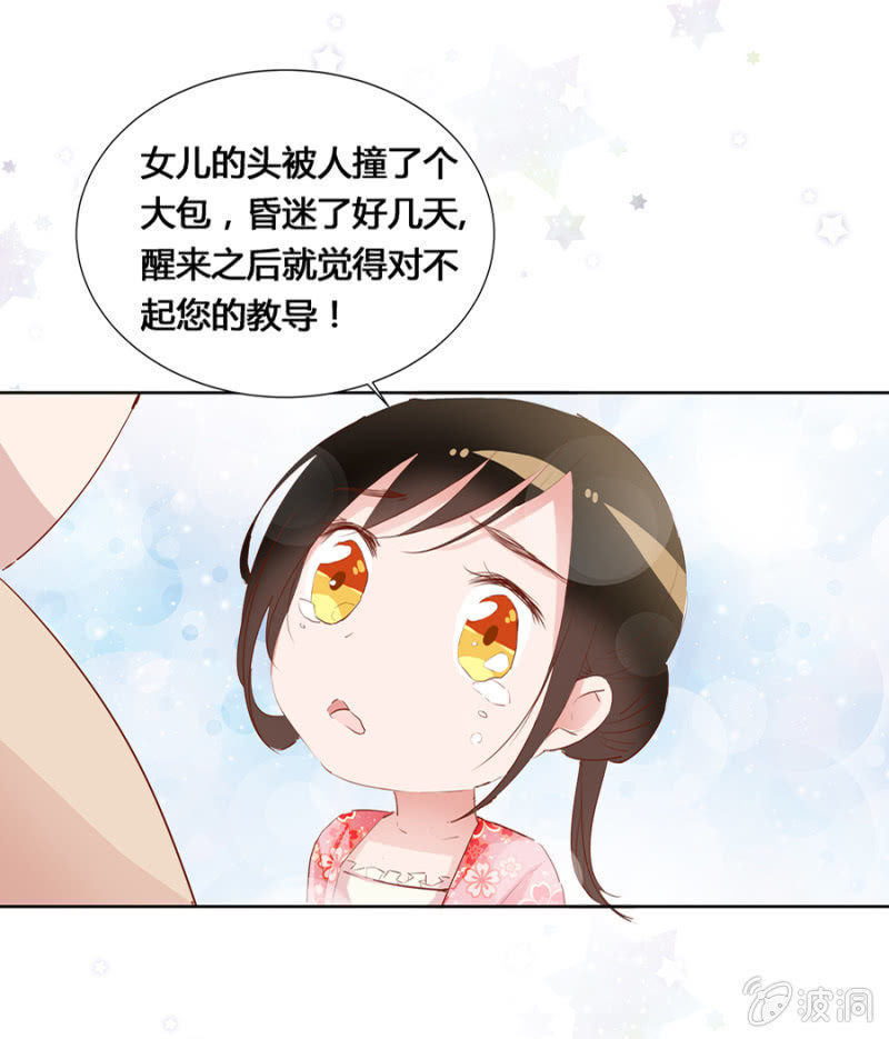 三位小霸王37