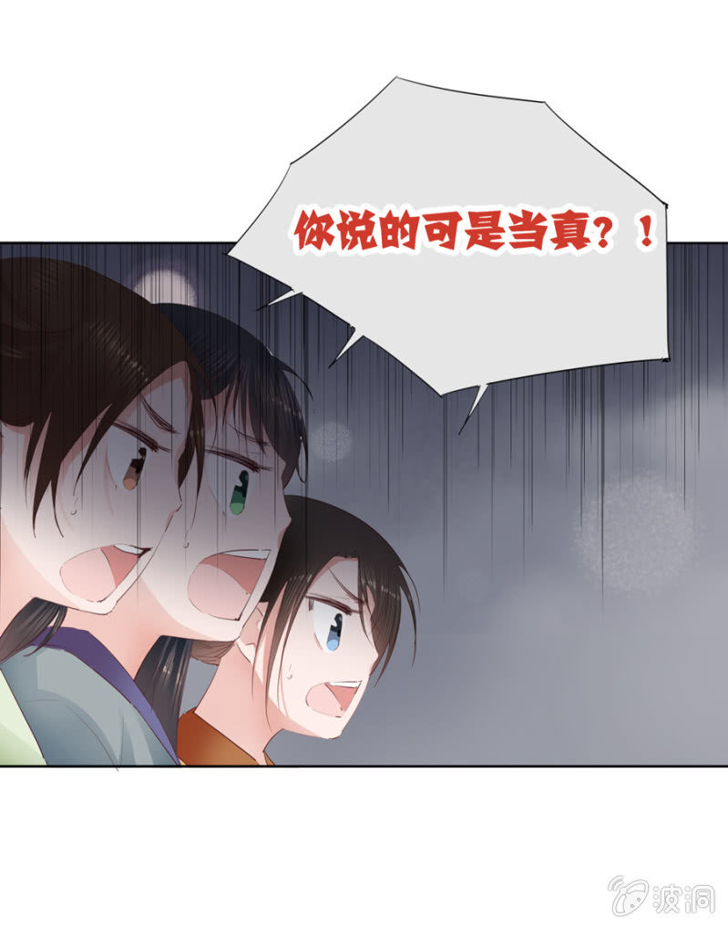 三位小霸王18