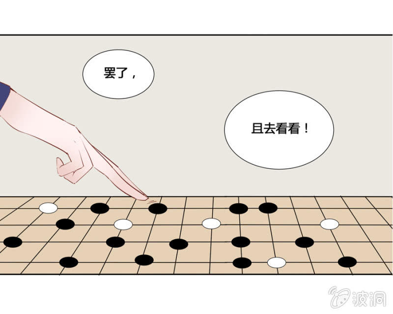 王妃失心疯啦！19