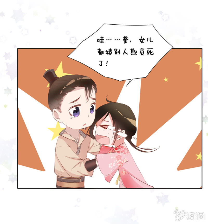 三位小霸王36