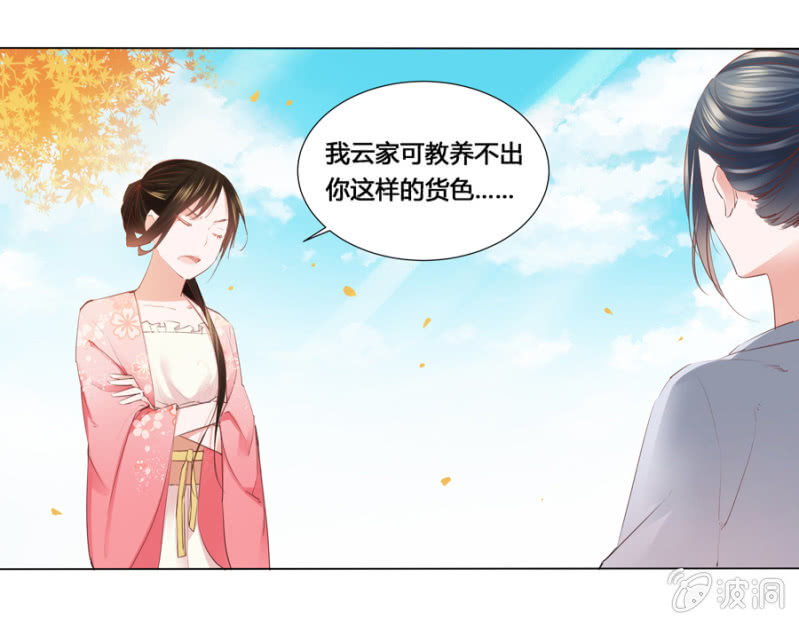谁是你姐姐4