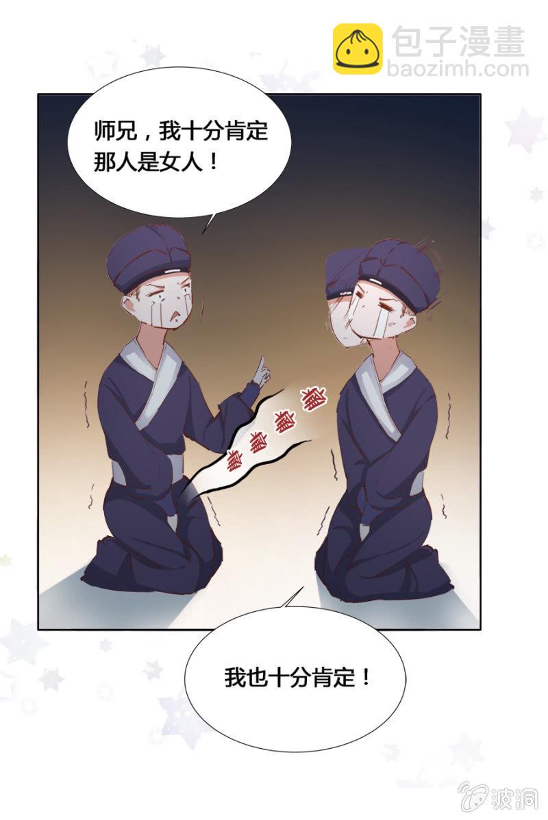 鬼上身4