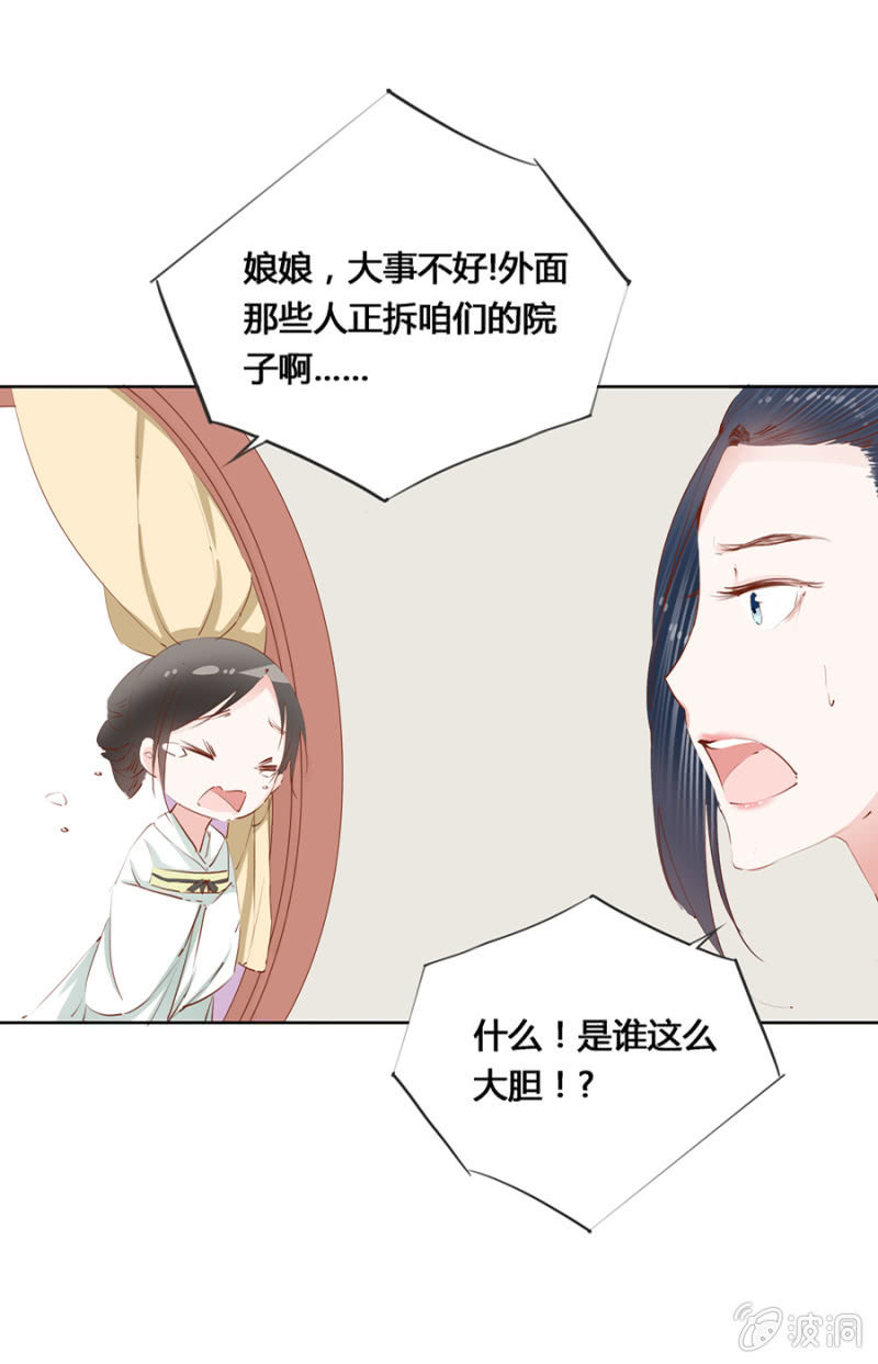 三位小霸王43