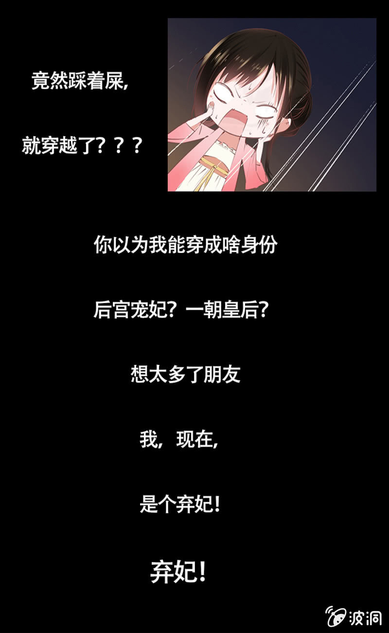 预告1