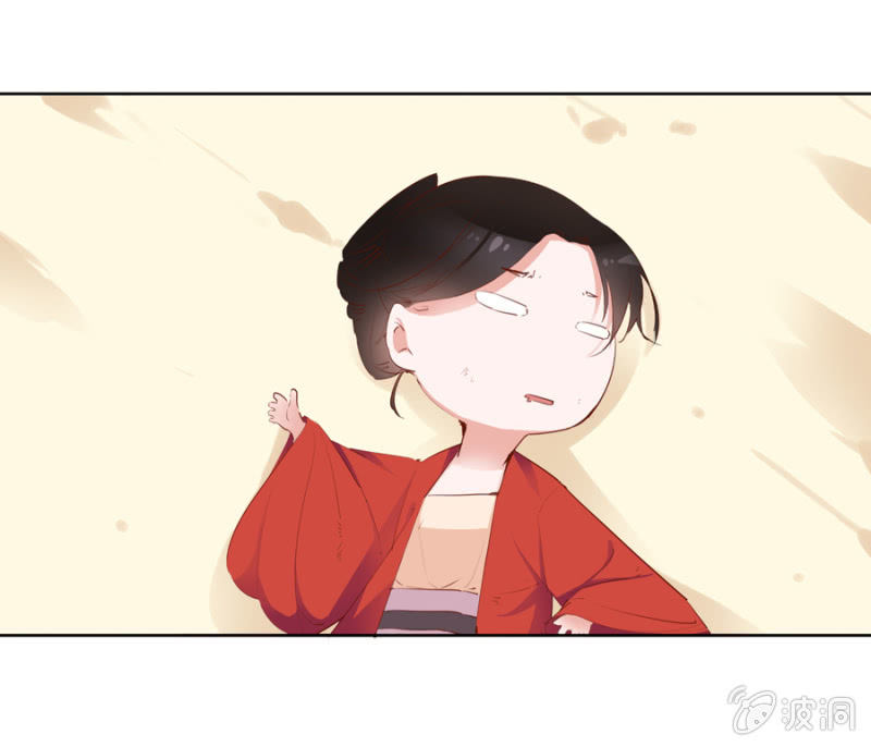 王妃失心疯啦！0