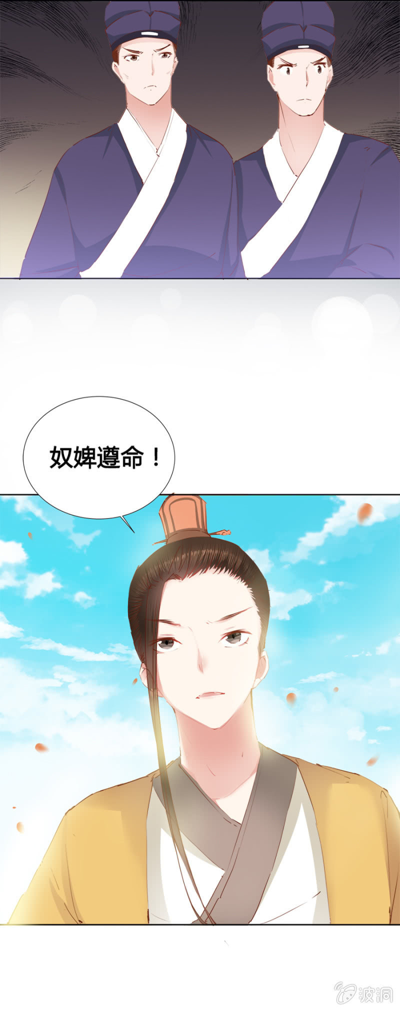 可以连他一起揍吗28