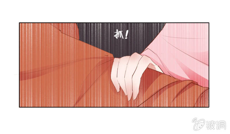 我爹是相爷！13